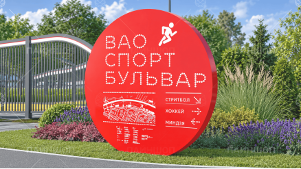 Информационный стенд большой