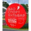 Информационный стенд большой