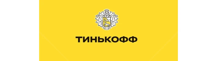 Нет полной суммы для покупки? Покупайте сейчас, платите позже!
