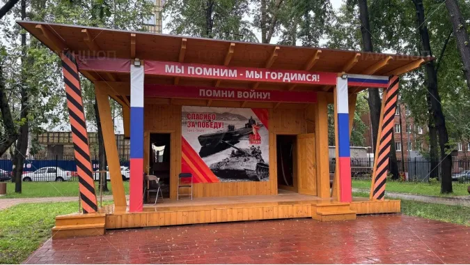 Сцена №1